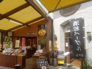 すぎのや店舗２