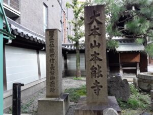 本能寺